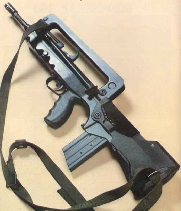 famas.jpg